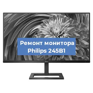 Замена экрана на мониторе Philips 245B1 в Перми